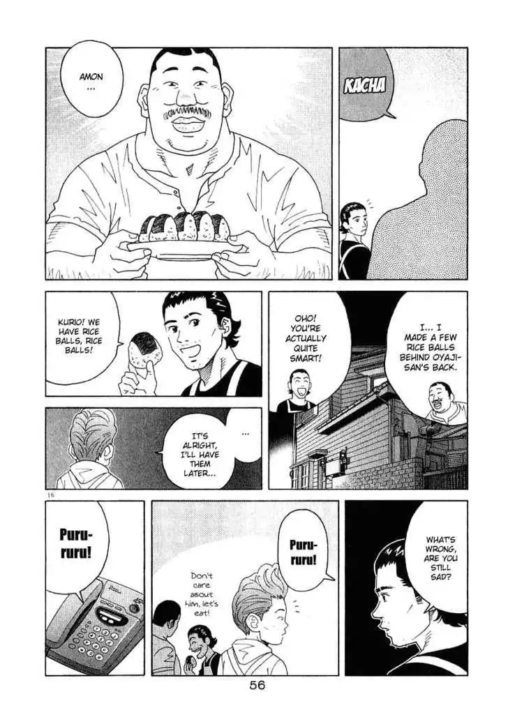 Chocolat (KUBONOUCHI Eisaku) Chapter 12 17